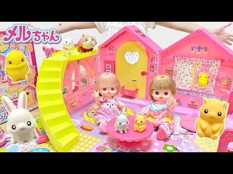 メルちゃん かいだんつき なかよしハウス 新しいペット / Mell-chan Dollhouse and New Pets