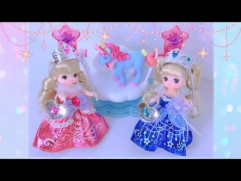 ＊開封＊【リカちゃん】🦄ユニコーン🦄『 ゆめみるお姫さま ミキちゃんマキちゃん プリズムプリンセスセット 』❤️ 『メルヘンユニコーン ＆ ブランコセット』✨【Licca】【happych】