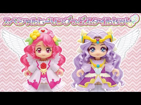 プリコーデドール　スペシャルヒーリングっど♥スタイルセットをレビュー！　ヒーリングっど♥プリキュア