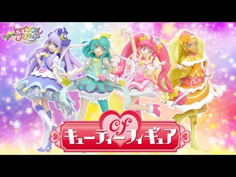 キラやば！スター☆トゥインクルプリキュア　キューティーフィギュア　全4種　Special Setをレビュー！