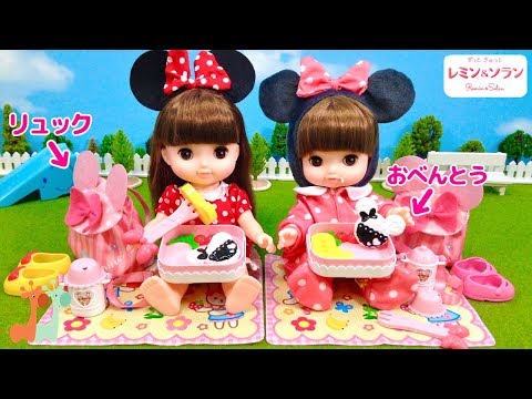 レミン&amp;ソラン おべんとうセット ピクニック ミッキー＆フレンズ おでかけセット / Remin &amp; Solan Doll Picnic Lunch : Bento Lunch Box