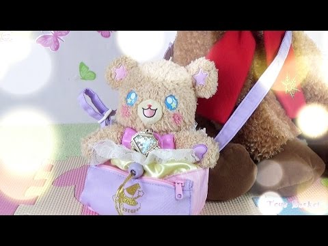 アニメ　魔法つかいプリキュア! おでかけモフルンポシェット　Mofurun pochette　Maho Girls PreCure! Magician Pretty Cures　魔法使いプリキュア