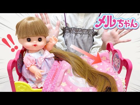 メルちゃん なが〜い髪のネネちゃん! ロングヘア ネネちゃん / Mell-chan Long Hair Doll