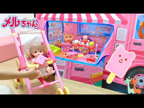 メルちゃん おやつアイス アイス屋さん キッズテント / Mell-chan Doll Ice Cream Toys , Play Tent Ice Cream shop