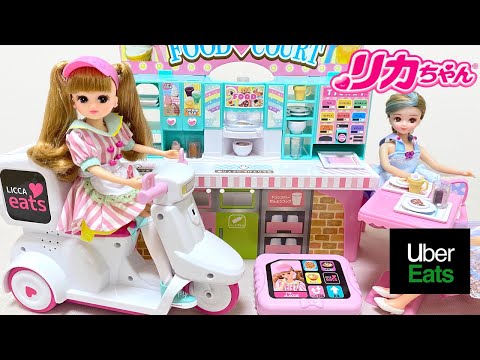 リカちゃん わいわいフードコート ウーバーイーツ / Licca-chan Uber Eats Restaurant Toy Playset