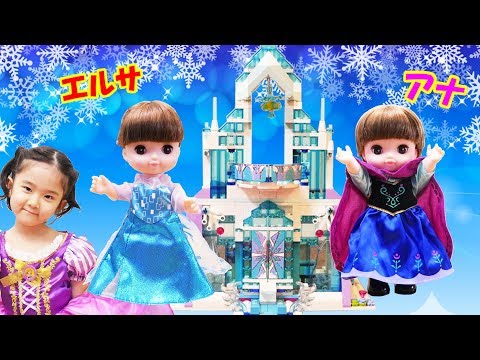 レミン＆ソラン　エルサ＆アナ ドレスセットで アナ雪 ビビディバビディブティックごっこ☆ / Remin &amp; Solan wearing Elsa &amp; Anna&#039;s Dress