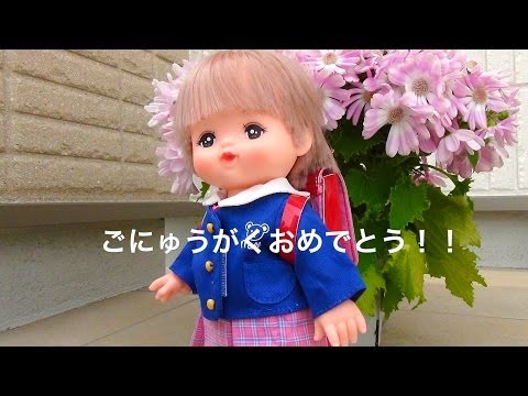 メルちゃん　ランドセル&amp;たいそうふく