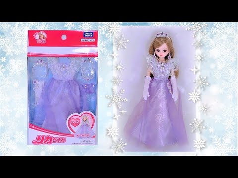 ＊開封＊【リカちゃん】ドレス❤️『 スノープリンセス 』✨【Licca】【happych】