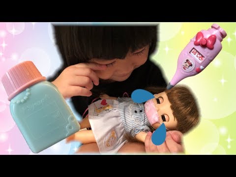 ソランちゃんお世話ごっこ お熱が出た!!体温計とマスクとおくすりで看病しよう Remin &amp; Solan Doll Pretend Play as Care Toys