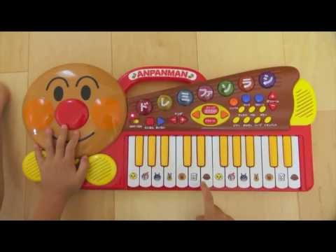 アンパンマン NEW ピカピカキーボードだいすき / Anpanman Keyboard