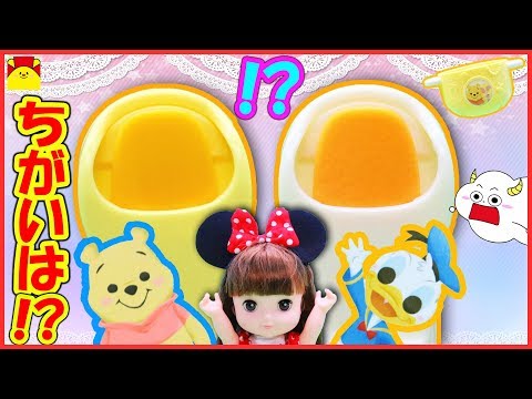 ディズニー レミン&amp;ソラン★サンサン夢の中でソランに乗りうつる！？お世話ごっこ★プーさんのスープセット おままごと 赤ちゃん お子様ランチプレート Disney Remin&amp;Solan Doll