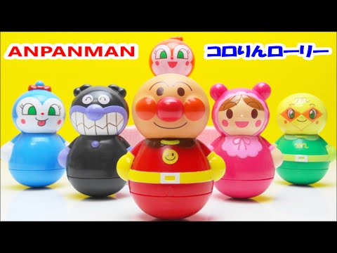 アンパンマン おもちゃ　ころりんローリー総出演！　Anpanman Cororin Lorry