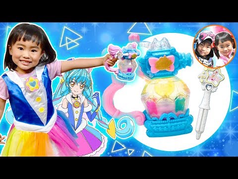 キュアコスモに変身して、必殺技を出すよ☆　プリキュアレインボーパフュームでゲームあそびもしたよ♪　開封　変身プリチューム　フワ　スター☆トゥインクルプリキュア