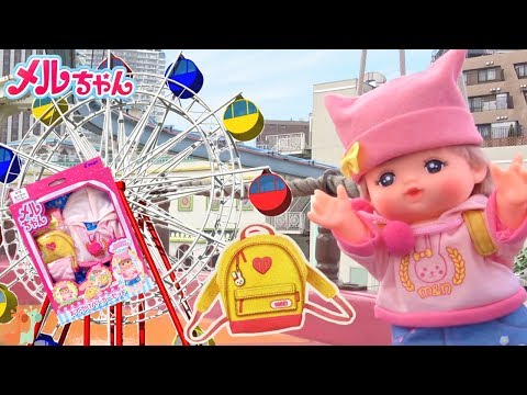 メルちゃん おでかけ ゆうえんち スカイツリー / Mell-chan Doll Go To Amusement Park ,Tokyo Skytree