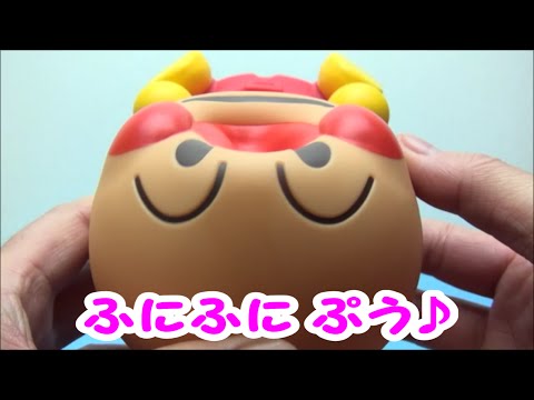 アンパンマンおもちゃ　ふにふにぷう ♪　BabyLabo Anpanman