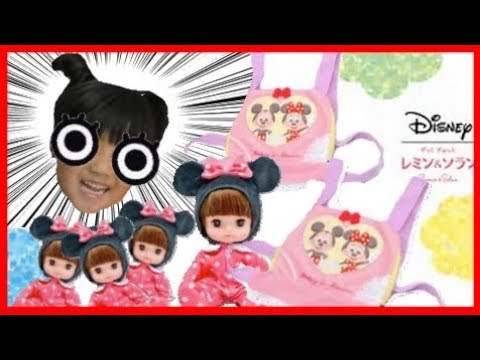 Disney ずっとぎゅっとレミン＆ソラン【購入品紹介】＃５