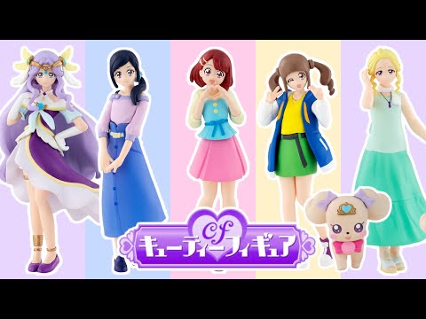 ヒーリングっど♥プリキュア キューティーフィギュア2　全5種レビュー！