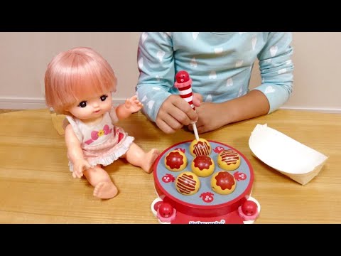 メルちゃんとたこ焼き屋さんごっこ /Takoyaki toys with Mell-chan Doll