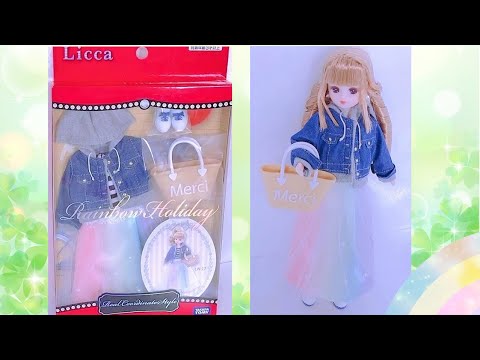 ＊開封＊【リカちゃん】ドレスセット❤️『 レインボーホリデー』✨【Licca】【happych】