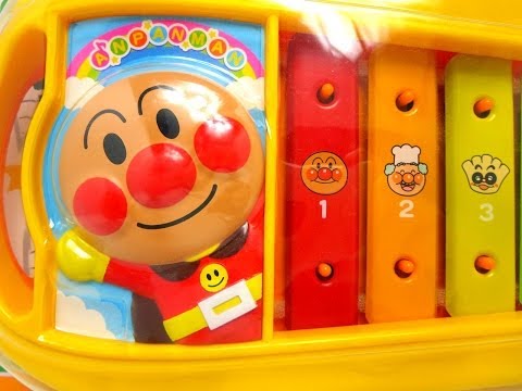 アンパンマンのシロホン、楽器（木琴・鉄琴）で音楽を奏でよう！Anpanman