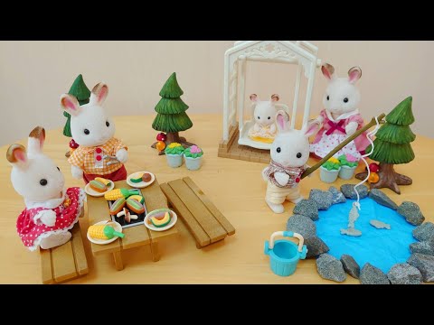 シルバニアファミリー ショコラウサギ家族がバーベキューするよ 魚釣り ブランコ Sylvanian Families ミニチュア