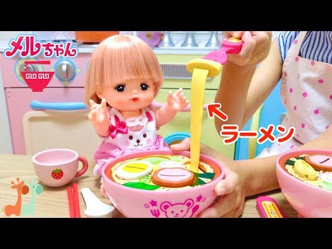 メルちゃん おままごと おしょくじラーメン お料理 / Mell-chan Ramen Noodles Cooking Toy Playset