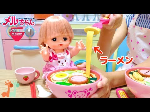 メルちゃん おままごと おしょくじラーメン お料理 / Mell-chan Ramen Noodles Cooking Toy Playset