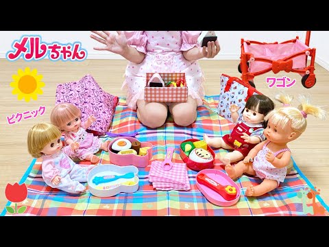 メルちゃん ピクニック ぽぽちゃんワゴン 保育園ごっこ / Mell-chan Picnic Lunch | Ride on Wagon