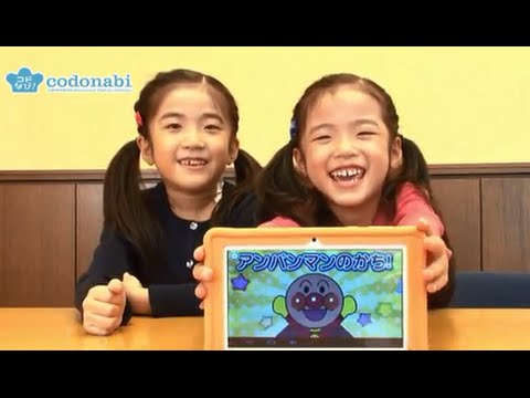 kan＆Aki「コドなび！であそんだよ」　PV