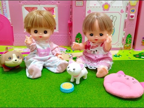 メルちゃん ねこちゃんおせわセット / Mell-chan Doll Pet Kitty Cat Playset