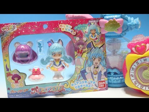 キュアコスモ プリコーデドール スター☆トゥインクルプリキュア 変身スターカラーペン プリキュアレインボーパフューム かわいい