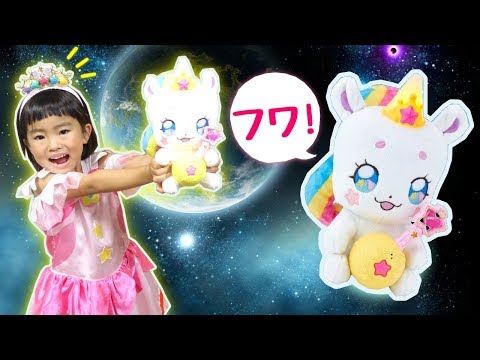 おしゃべりするフワ と プリキュアトゥインクルティアラに、あーたん大喜び❤　スター☆トゥインクルプリキュア　DXおしゃべりフワ　パワーアップ　変身　開封　レビュー