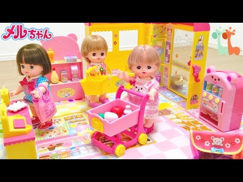 メルちゃん おかいものスーパーマーケット / Mell-chan Doll Super Market Playset Grocery Shopping