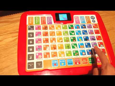 アンパンマン アニメ おもちゃ 動画 カラーキッズタブレットでどんどんできたねっ！The Anpanman Kid&#039;s Tablet