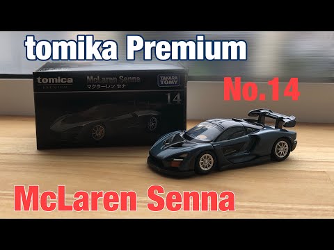 【新発売!!】トミカプレミアム マクラーレン・セナ No.14 tomikaPremium McLaren Senna