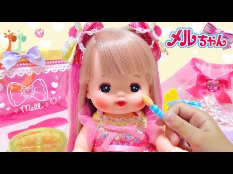 メルちゃん メイクアップメルちゃん お化粧ごっこ / Mell-chan Doll Makeup Playset , Color Change Makeup