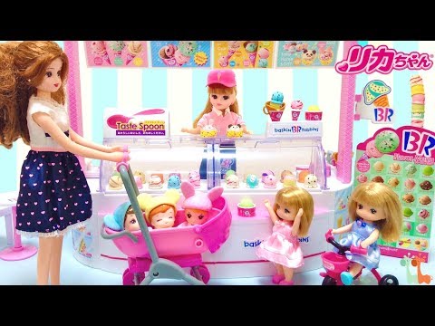 リカちゃん サーティワン アイスクリームショップ / Licca-chan Doll Ice Cream Shop Playset : Baskin Robbins